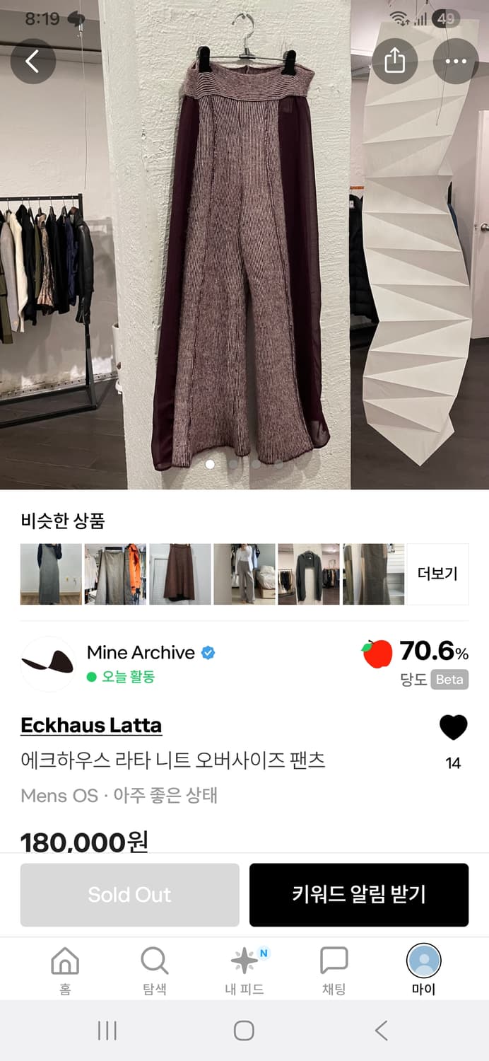 에크라하우스 라타 오버사이즈 팬츠 상품이미지1