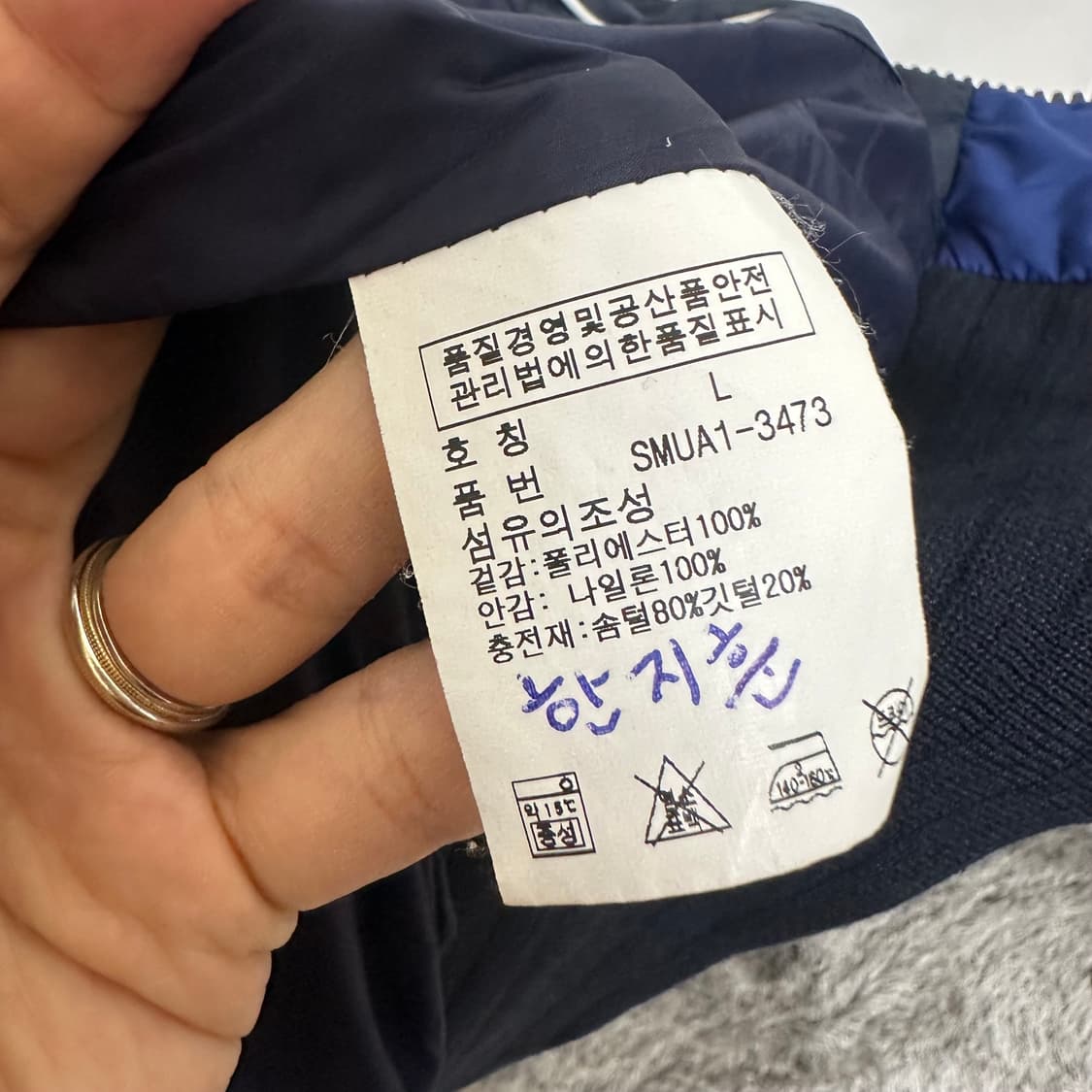   폴로랄프로렌 남자 빅포니 레이싱 패딩 자켓 L 상품이미지8