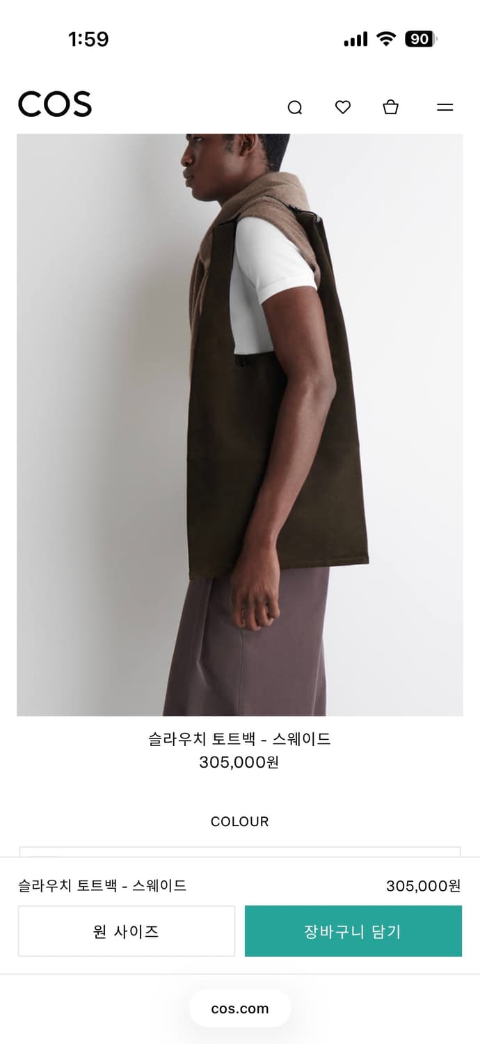 COS 슬라우치 토트백 - 네이비 (305,000) 상품이미지4