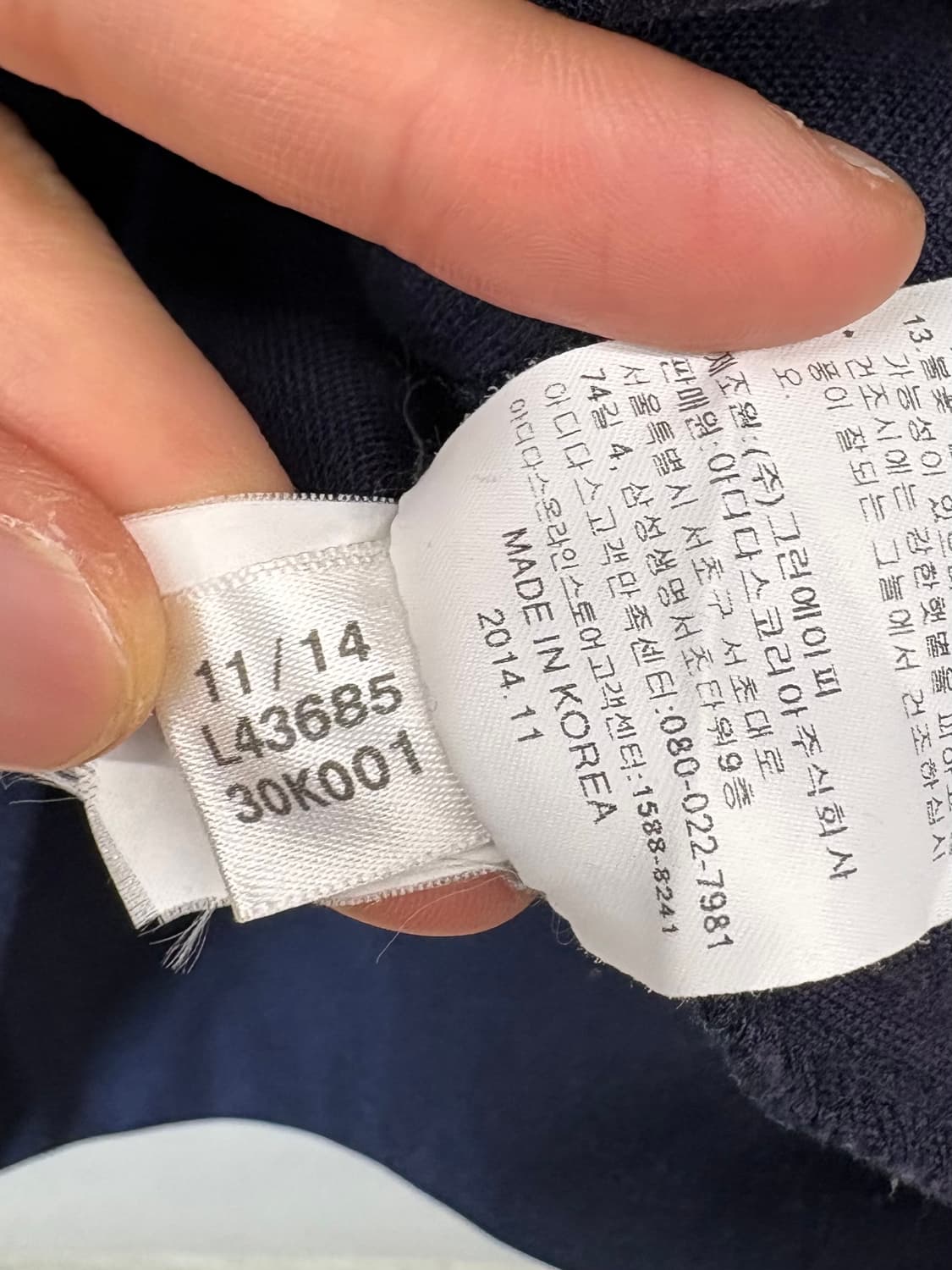 아디다스 유로파 져지 상품이미지6