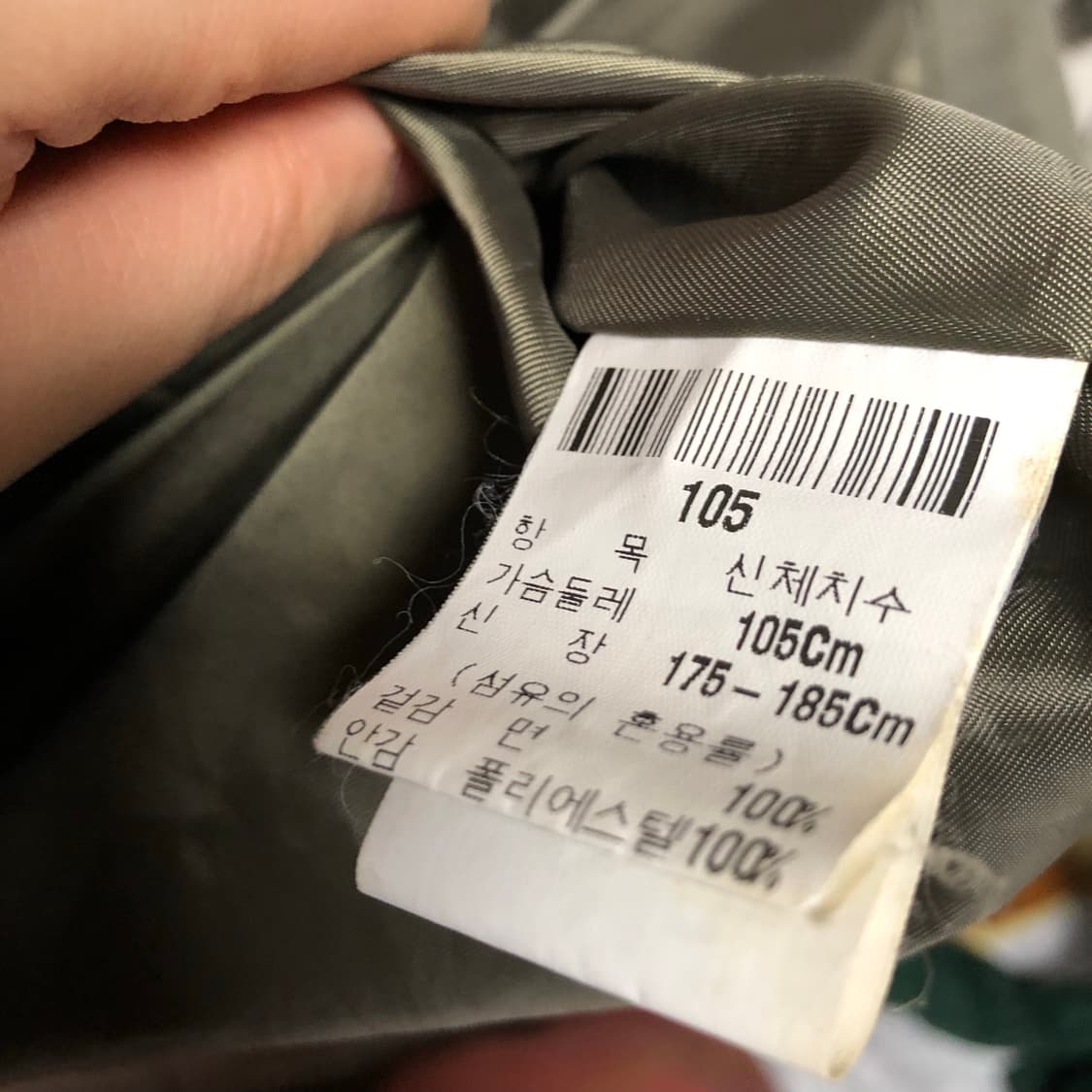 입생로랑 블루종 자켓 깔끔 남성용 딥카키 상품이미지5