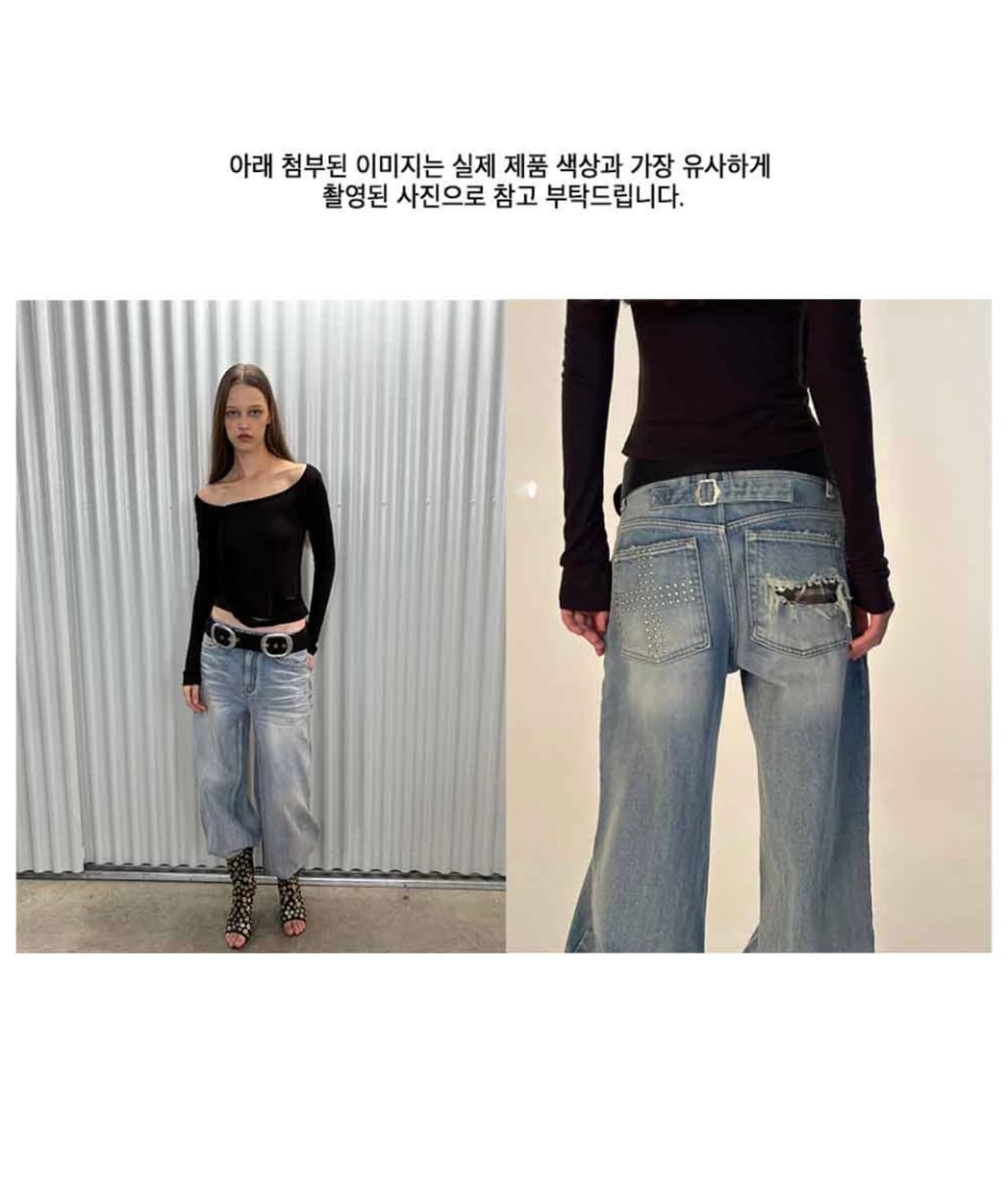 2000아카이브스 와이드데님 3 상품이미지3