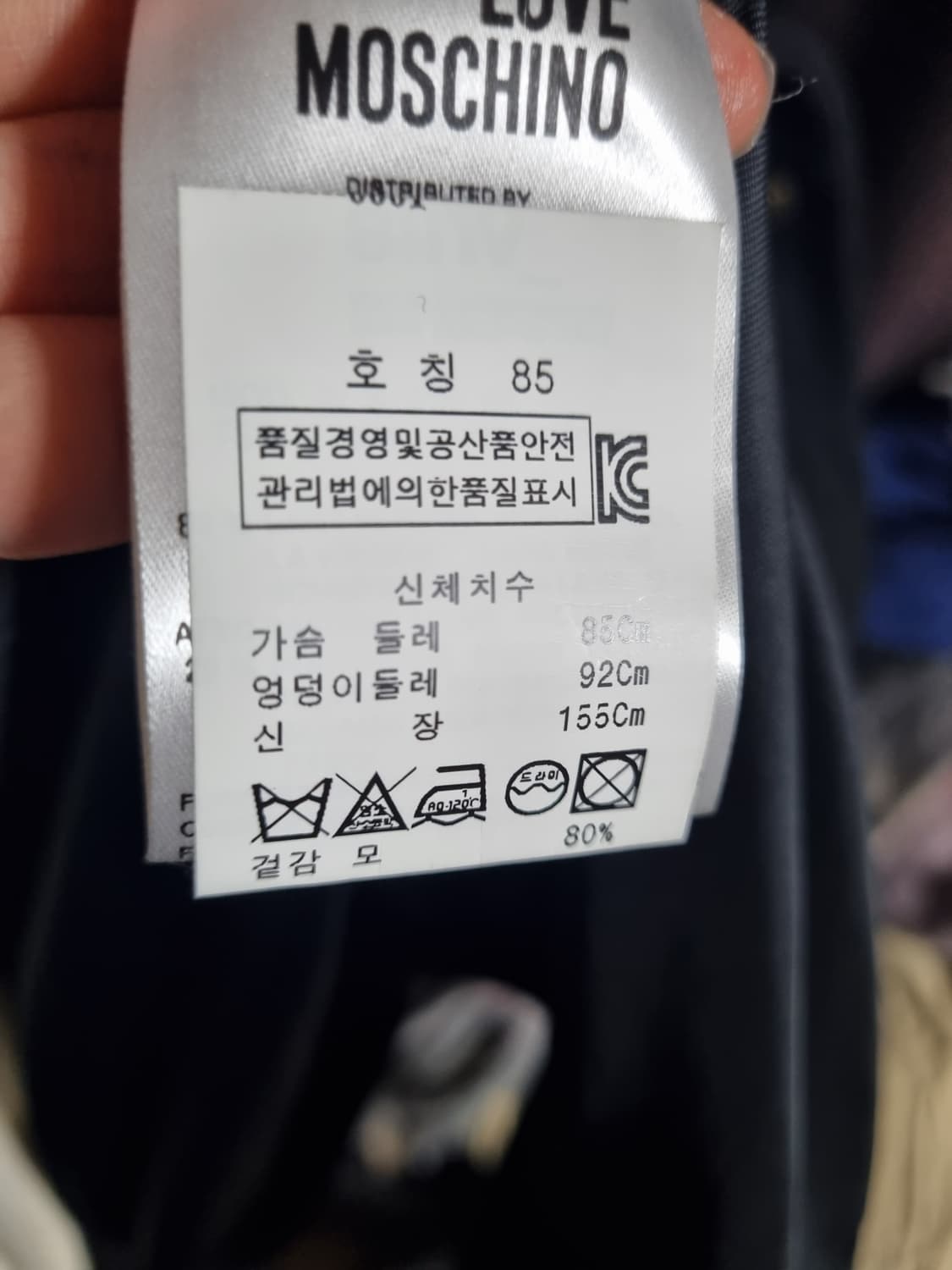 정품) 모스키노  블랙  하트금장 코트  상품이미지8