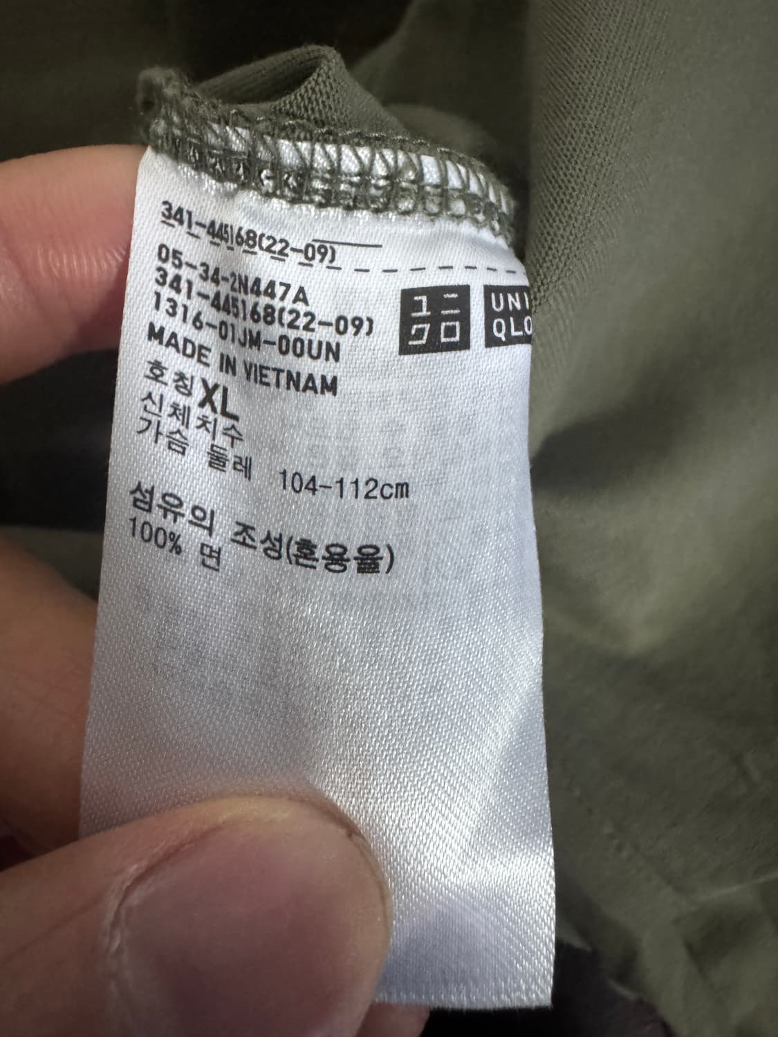 유니클로 X 띠어리 브이넥 반팔 티셔츠 XL 카키 상품이미지4