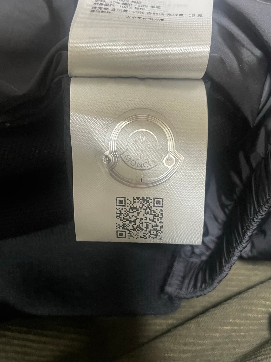 몽클레어 니트패딩 상품이미지5