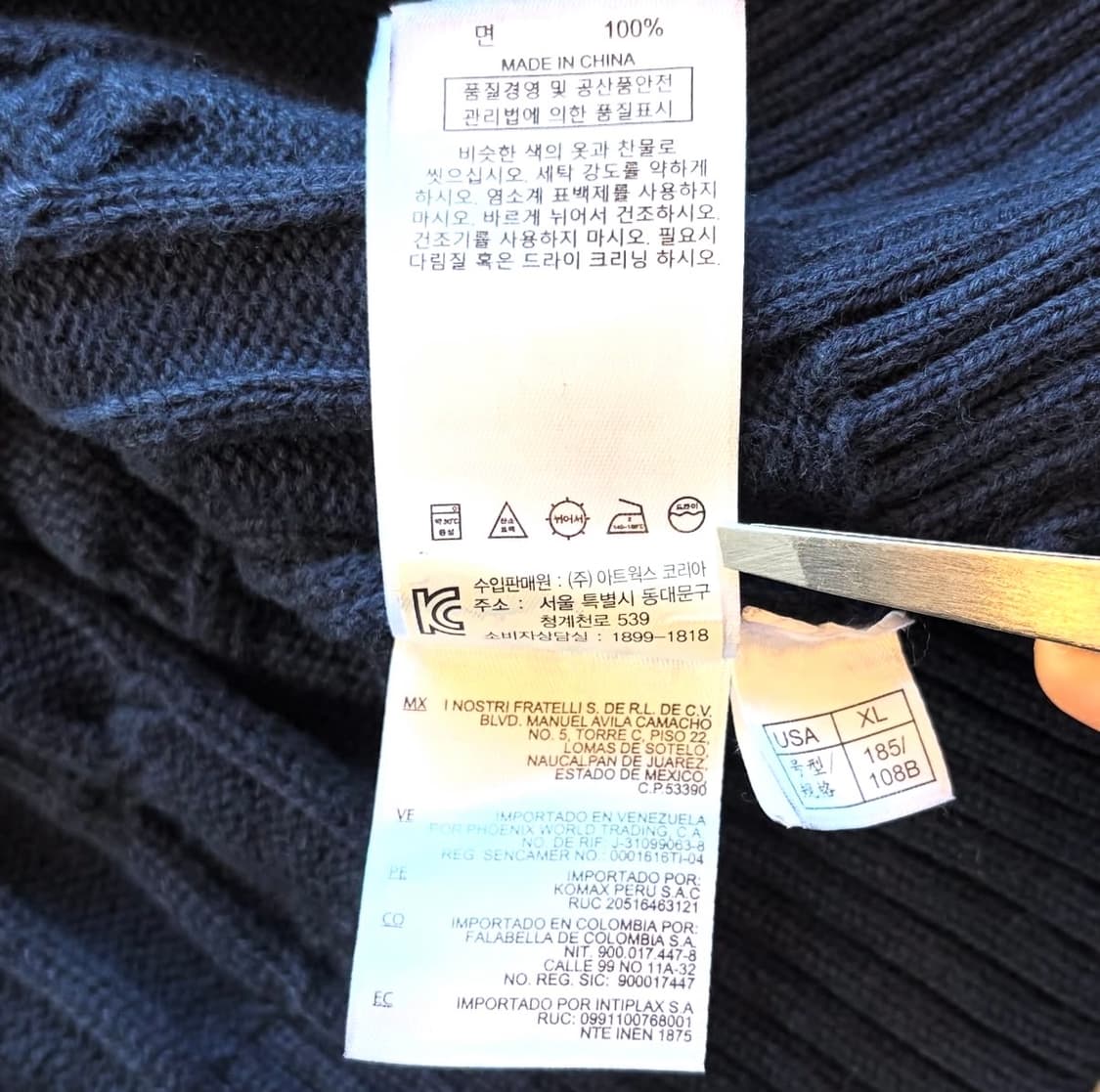 브룩스브라더스 크리켓 스웨터 상품이미지7