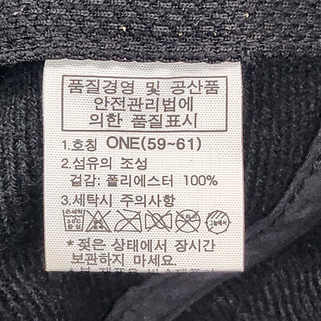 노스페이스 정품 플리스 캠프캡 블루 상품이미지7