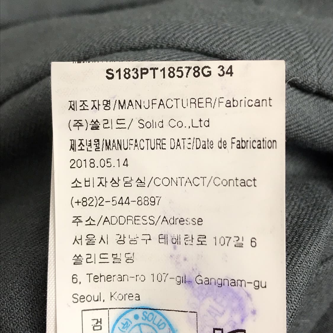 솔리드옴므 슬랙스 팬츠 바지 남성50 상품이미지7