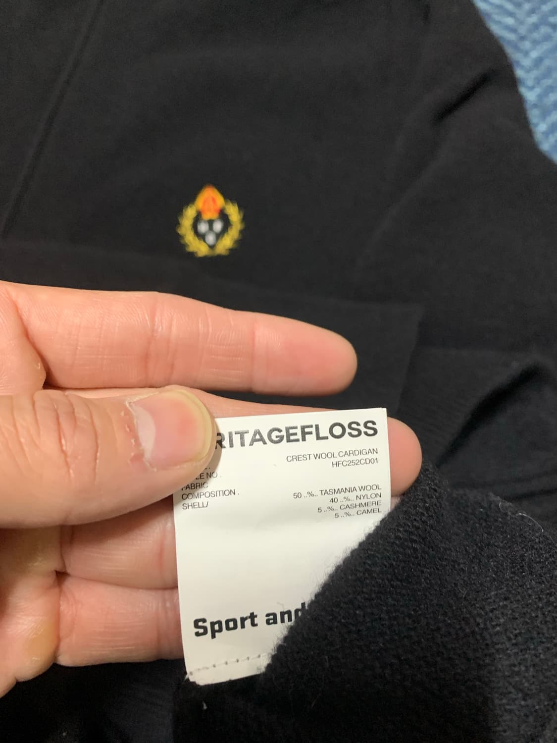 헤리티지플로스 울 크레스트 가디건 블랙 m 상품이미지3