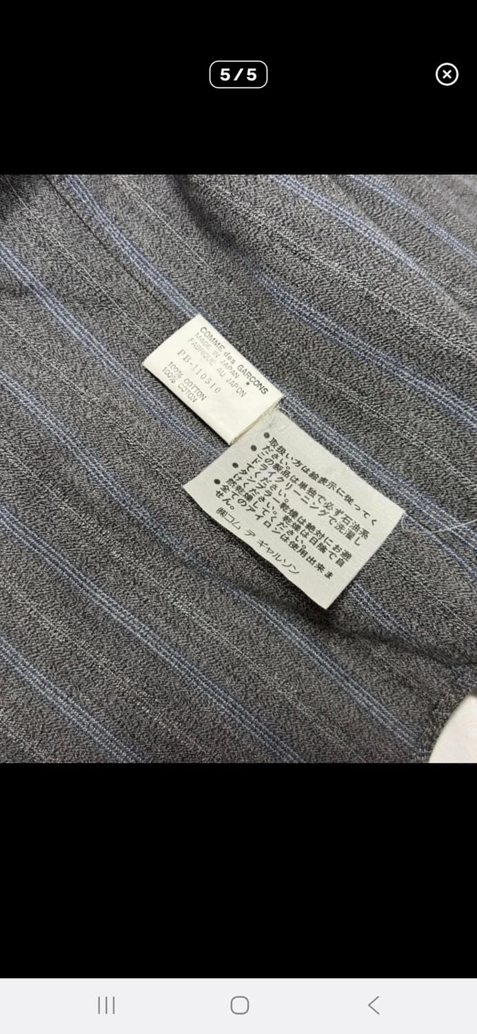 꼼데가르송 옴므 플러스 셔츠 상품이미지5