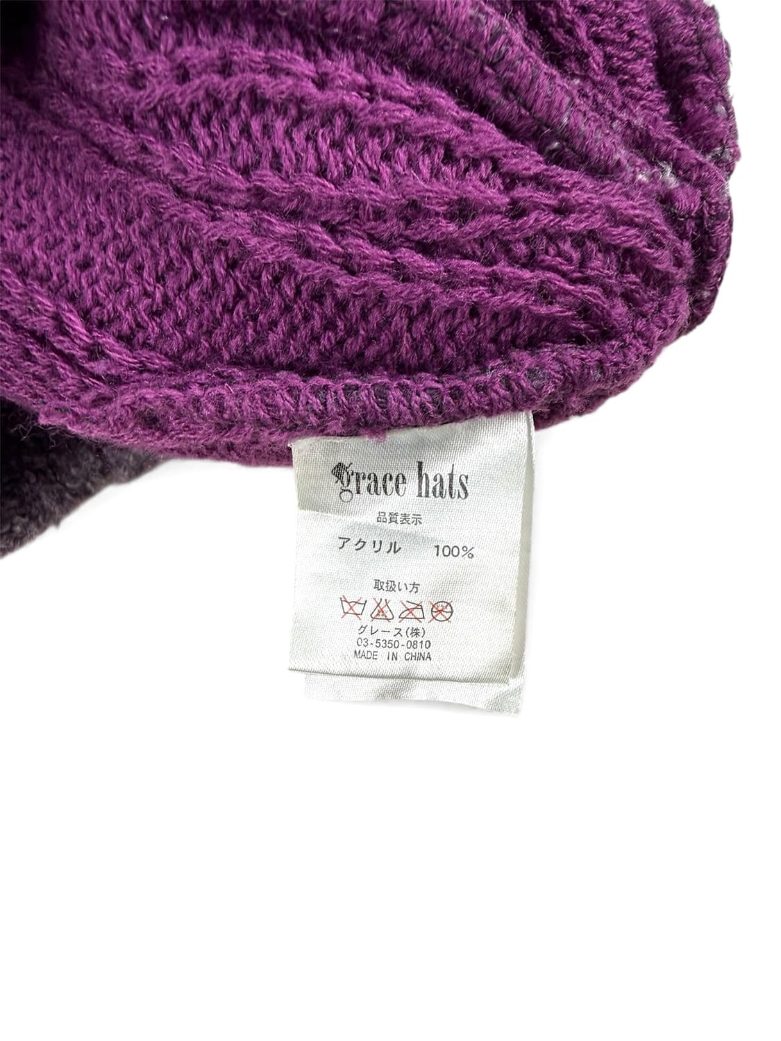 Grace Hats 스타 비니 상품이미지3