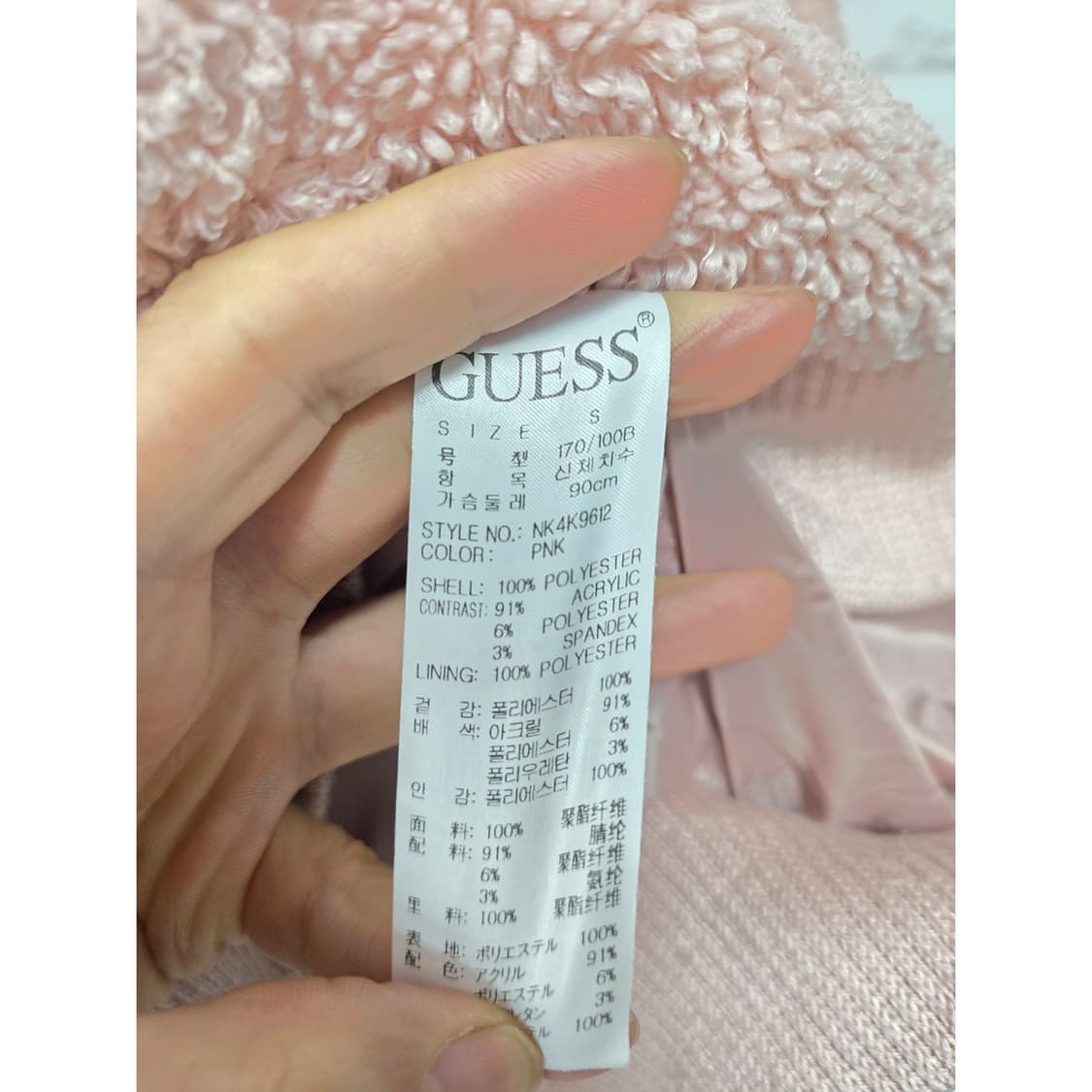 택포// 게스 핑크 뽀글이 후드 후리스 S-M 상품이미지3