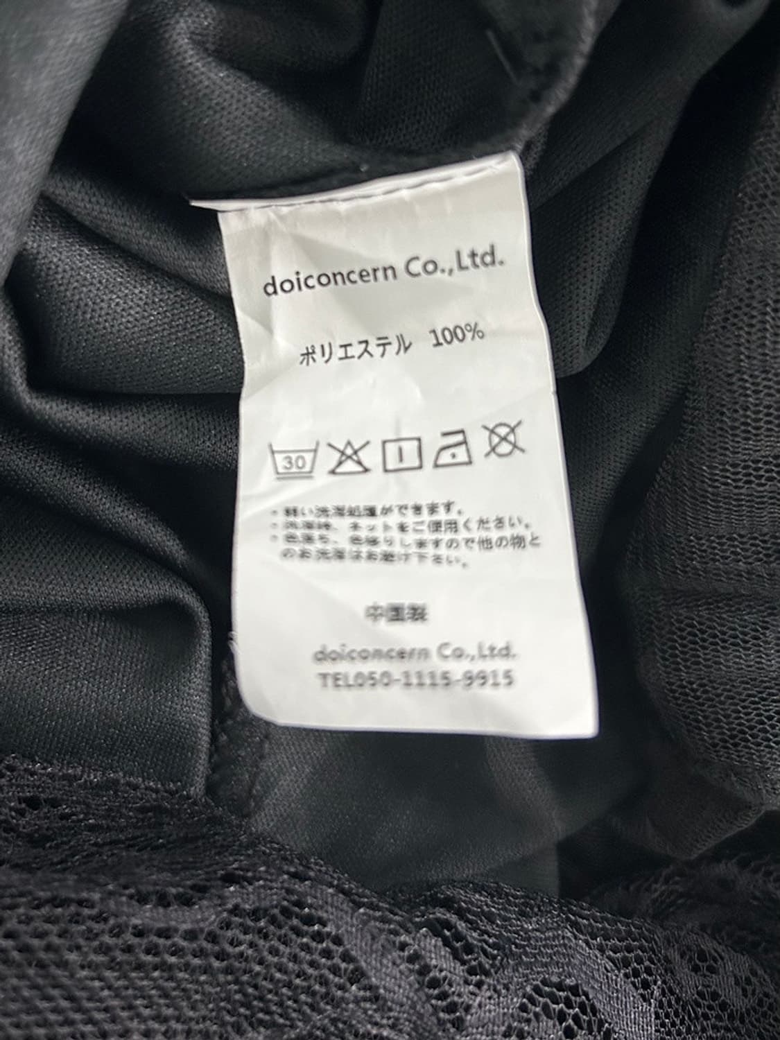 vtg skirt 상품이미지4