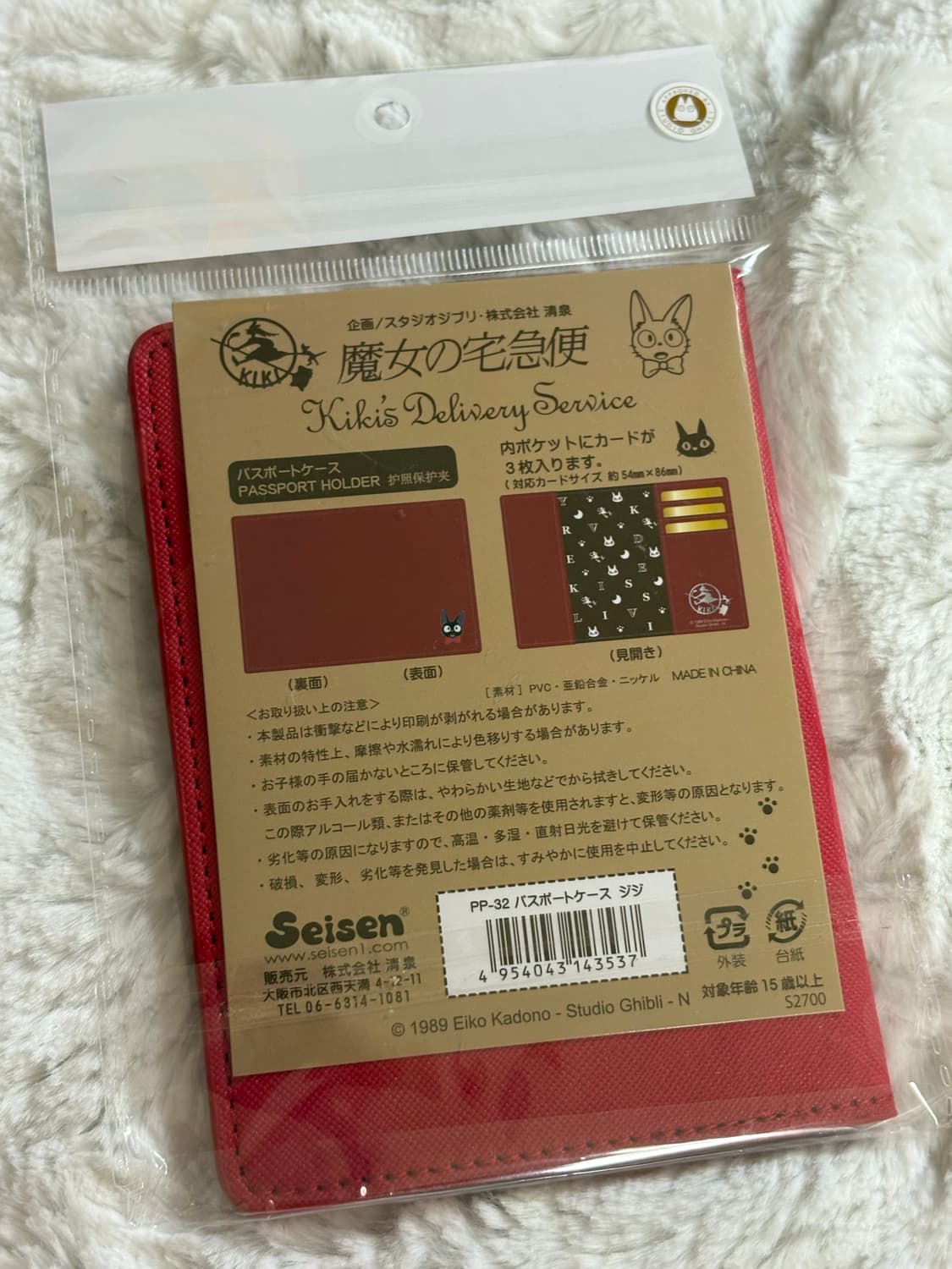 지브리 정품 지지 여권케이스 상품이미지2