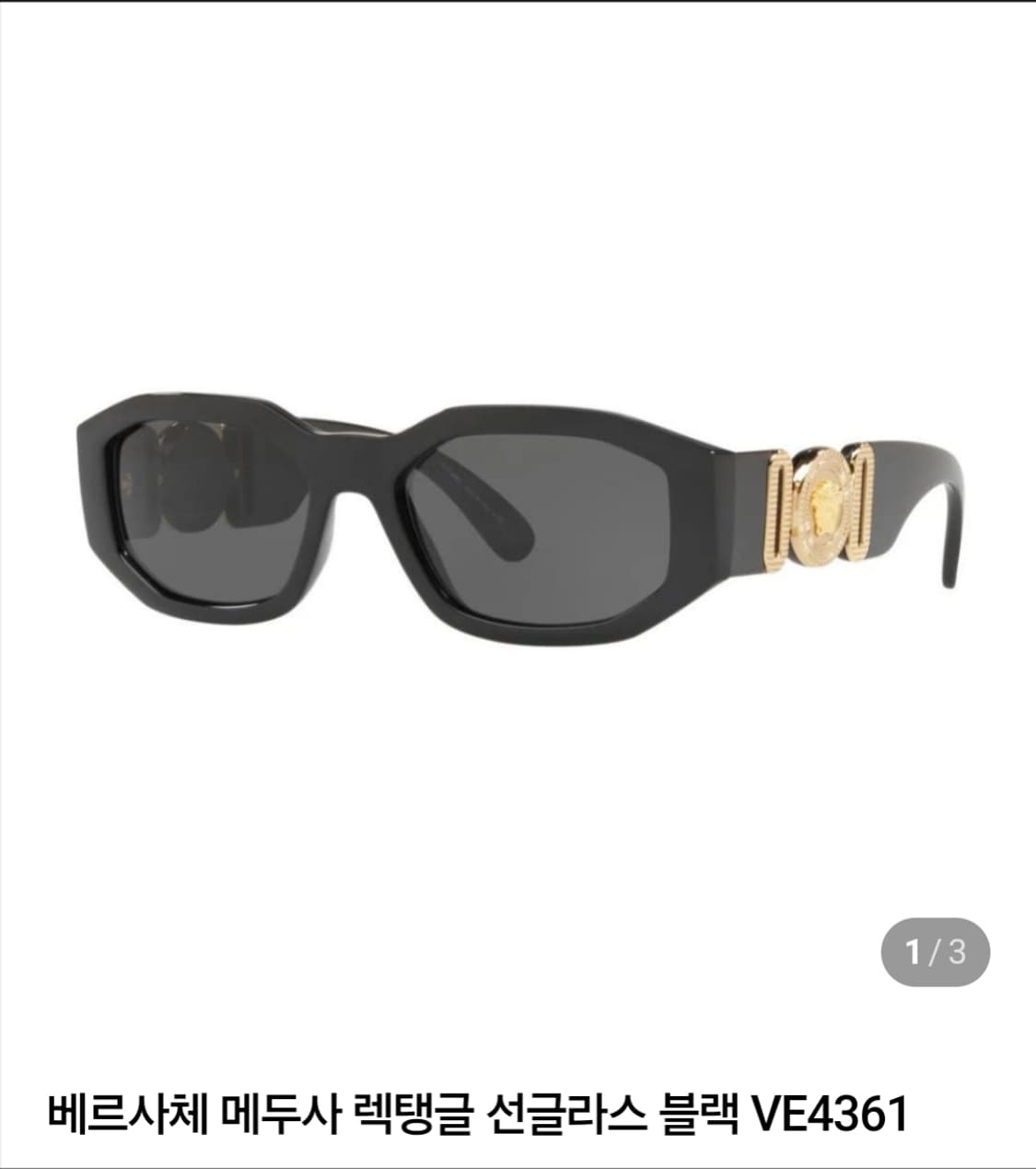 베르사체 메두사 4361F 상품이미지1