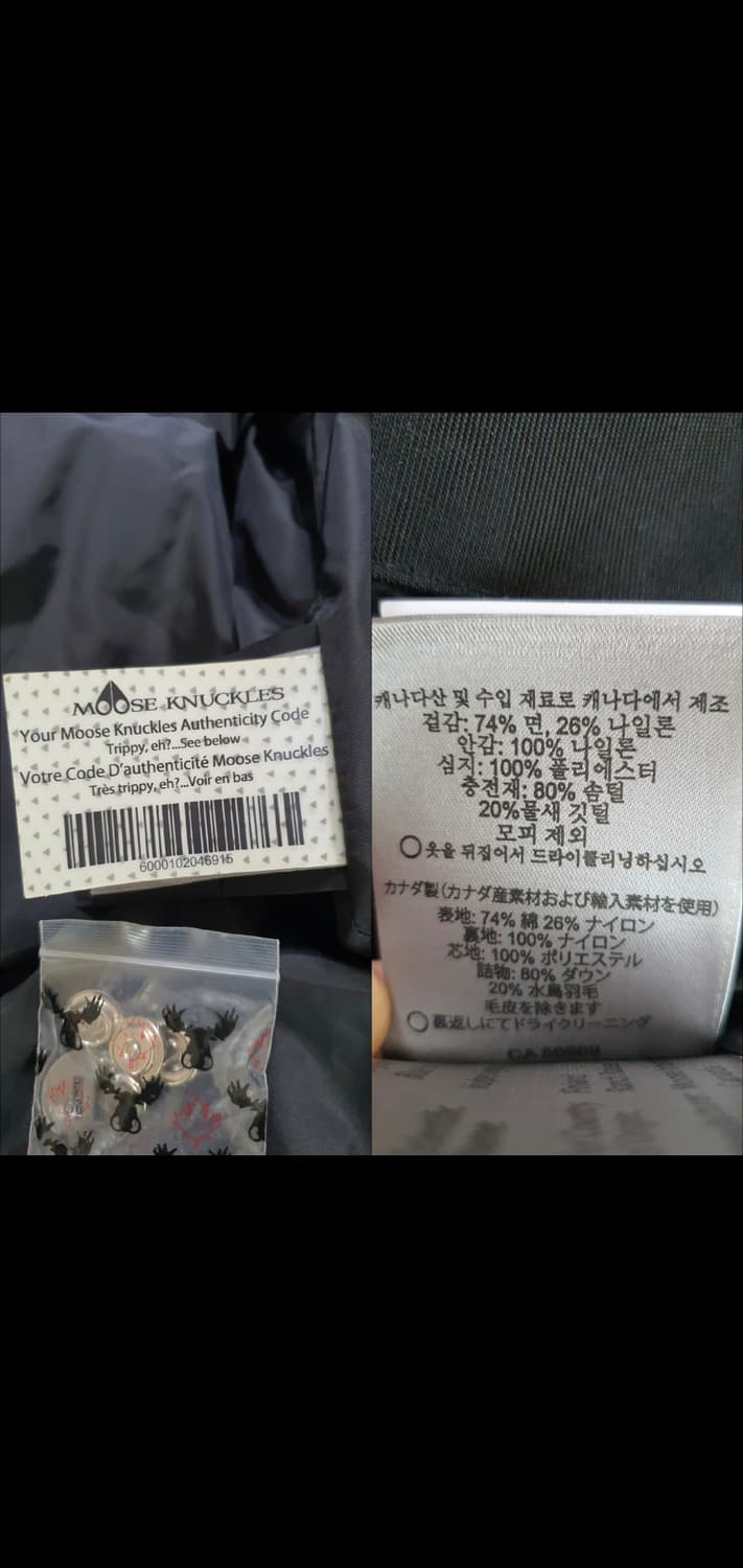 무스너클 쓰리쿼터 패딩 새상품급 정품 L(감정O) 상품이미지8