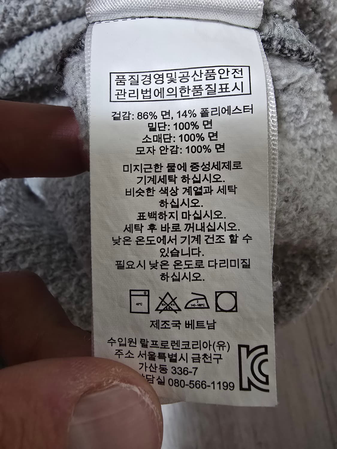 (정품) 폴로 랄프로렌 후드집업 XL (명품 남자 후드티) 상품이미지4