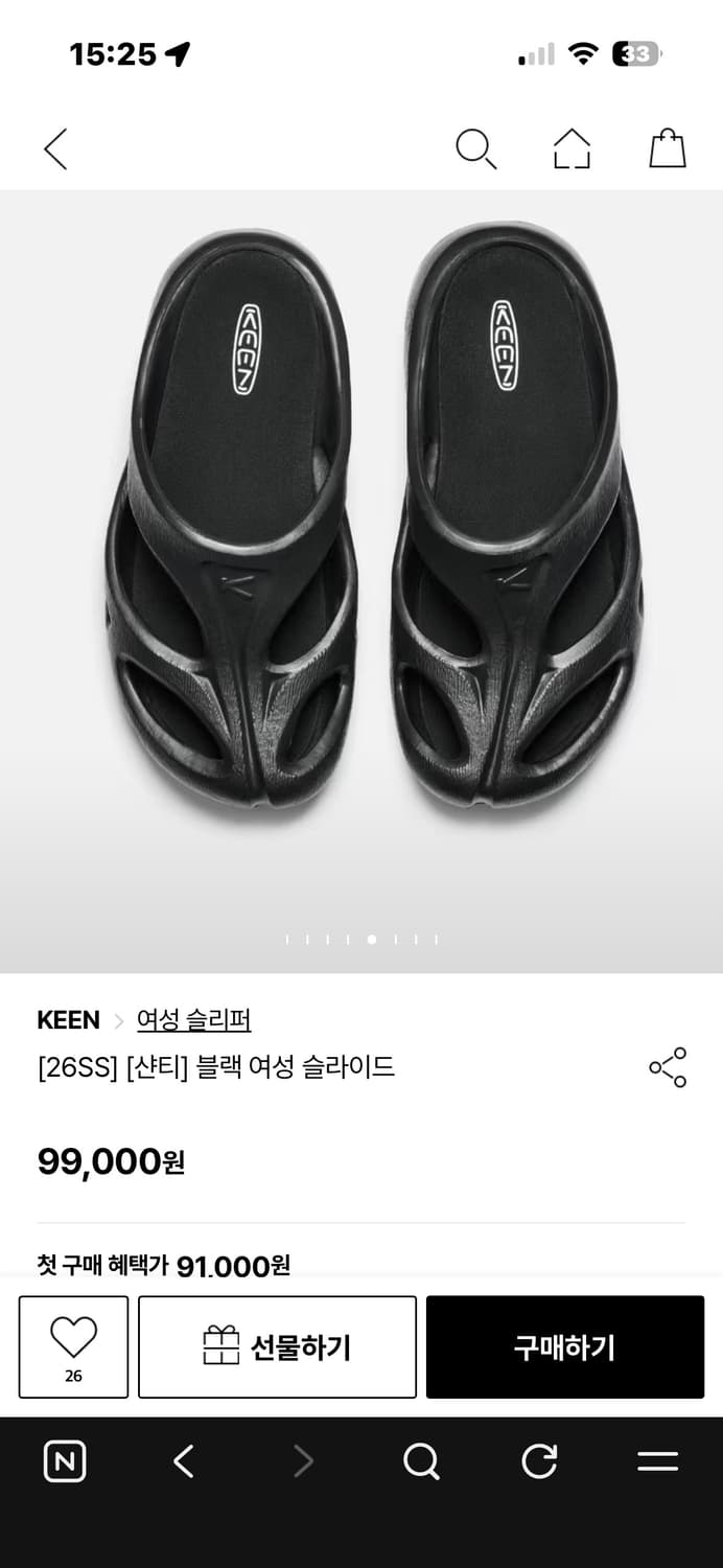 킨 샨티 슬라이드 상품이미지2