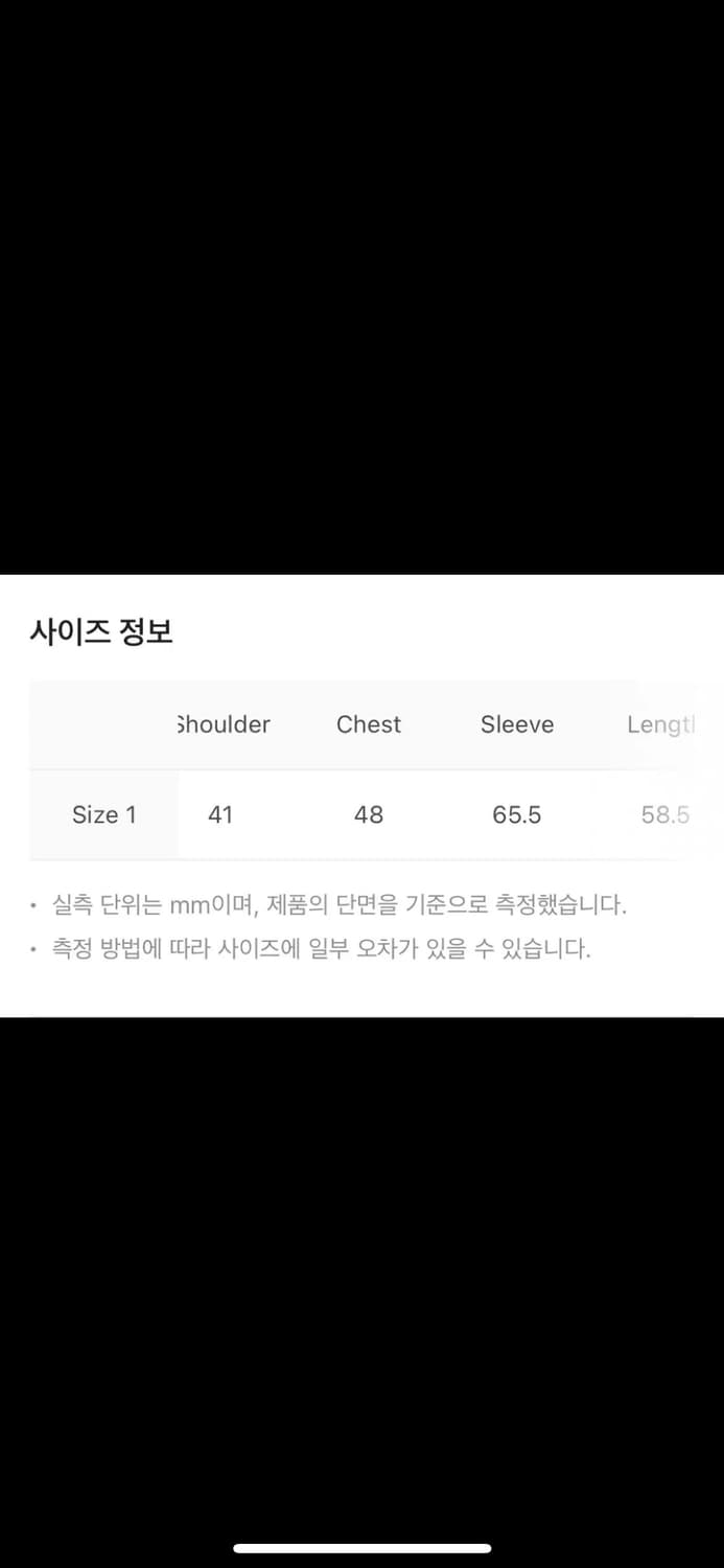 [1] 사파리스팟 1/2 레기온 모터스 클럽 펍 후드 그레이 상품이미지2