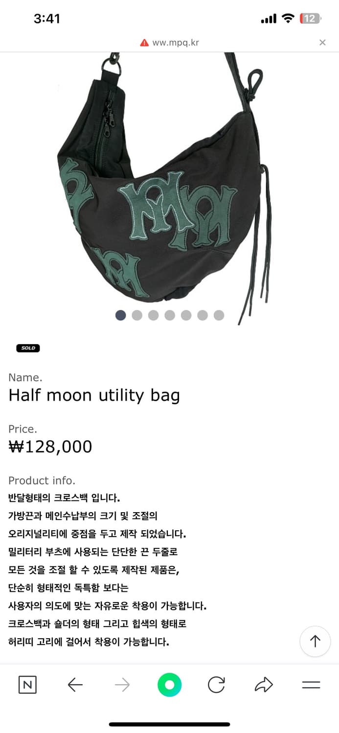 MPQ 크로스백 상품이미지6