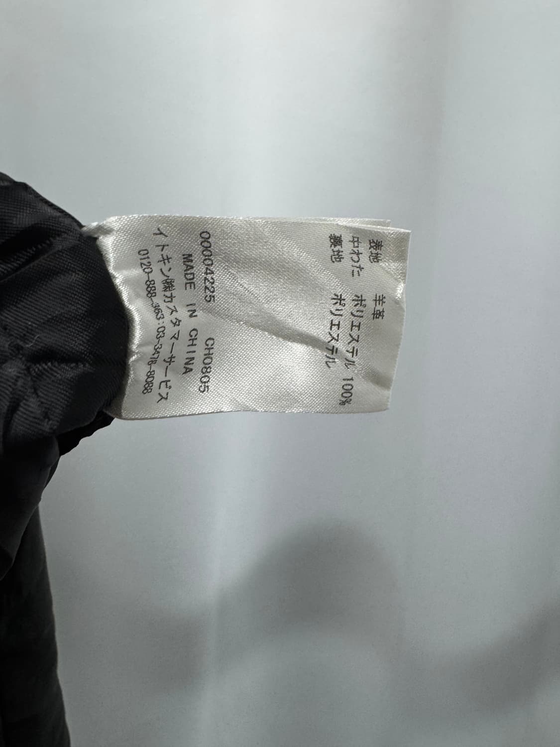 vtg jacket 상품이미지4