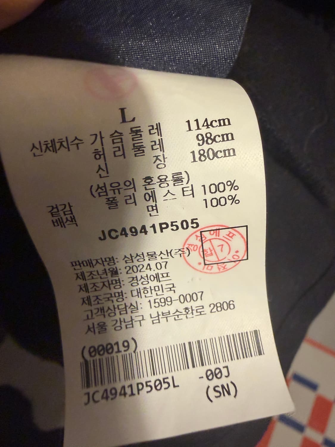 준지 메쉬레이어드 티셔츠 상품이미지4