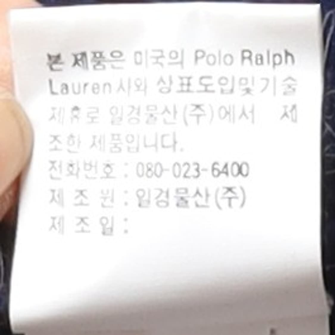 폴로 스포츠 Polo Sport V Neck Knit 상품이미지9