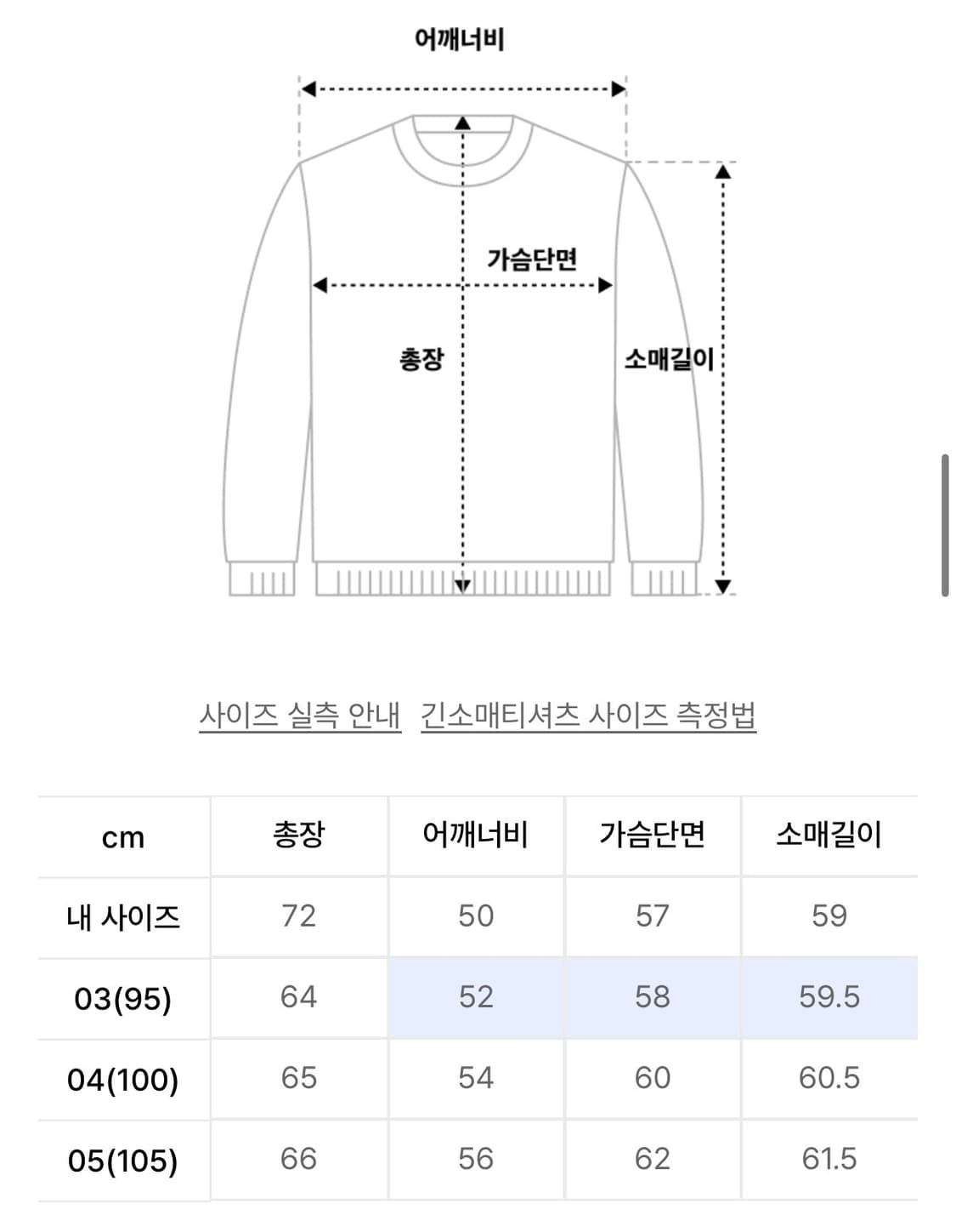 (4/100) 벨리에 스카리프 크루넥 스웨터 차콜 그레이 상품이미지2