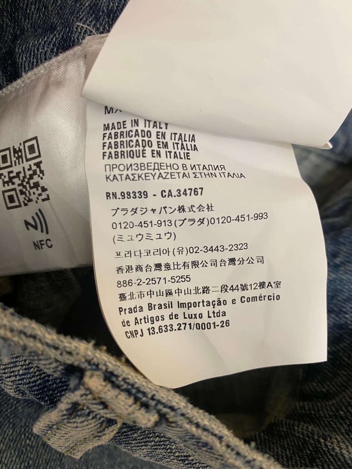 MIU MIU denim frill skirt 미우미우 프릴 스커트 상품이미지9