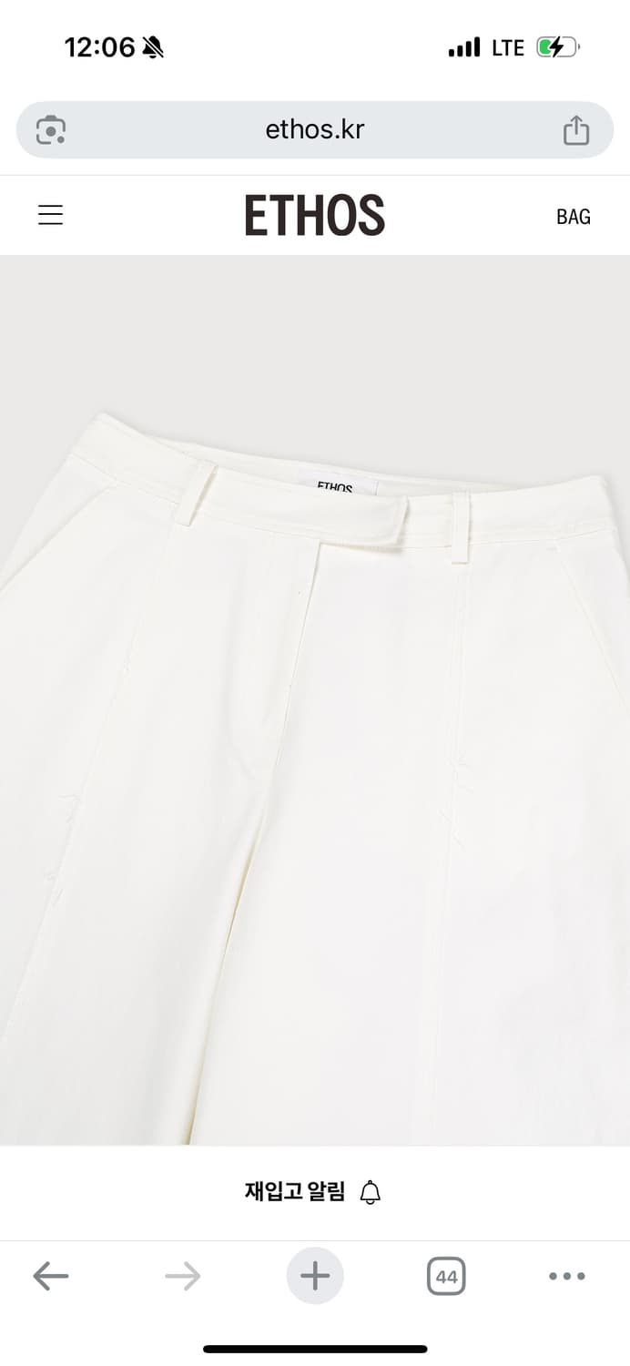 새) 에토스 컷아웃라인 팬츠 화이트 L 상품이미지3