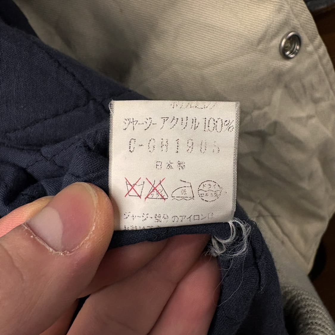 90s JPN 마일스톤 빈티지 프린팅 퀼팅안감 블루종 스윙자켓 N612 상품이미지10