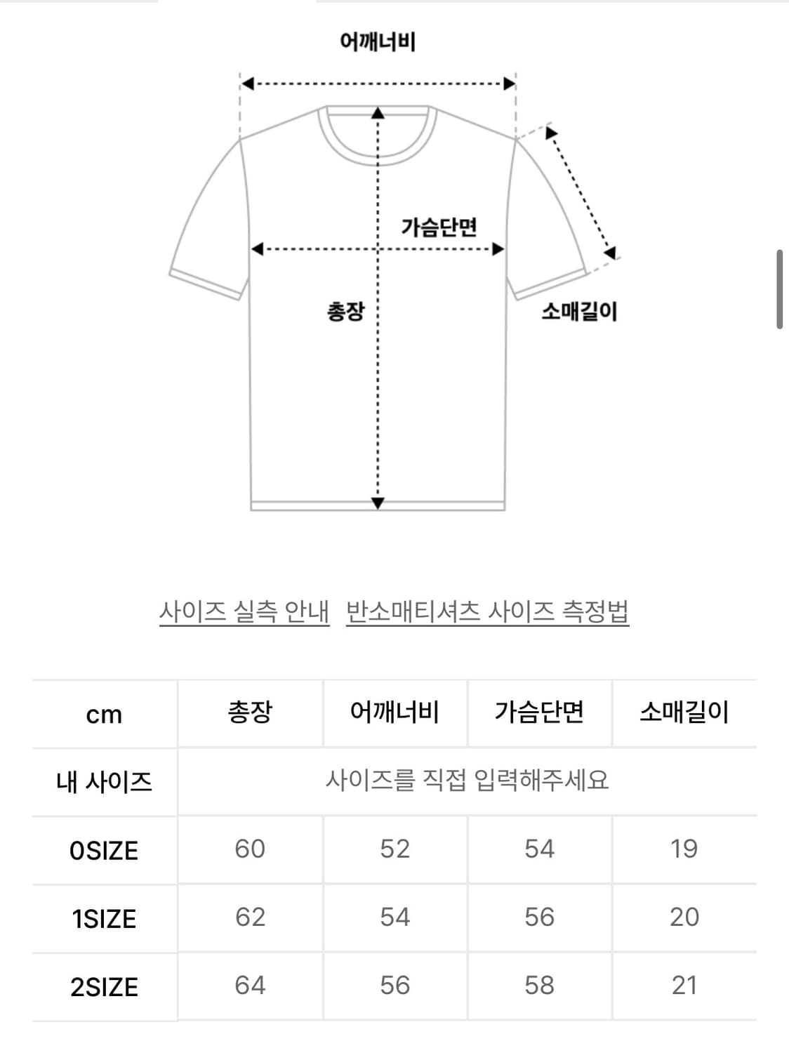 [DIVEIN] UNIFORM CROP T-SHIRTS_Gray 상품이미지3