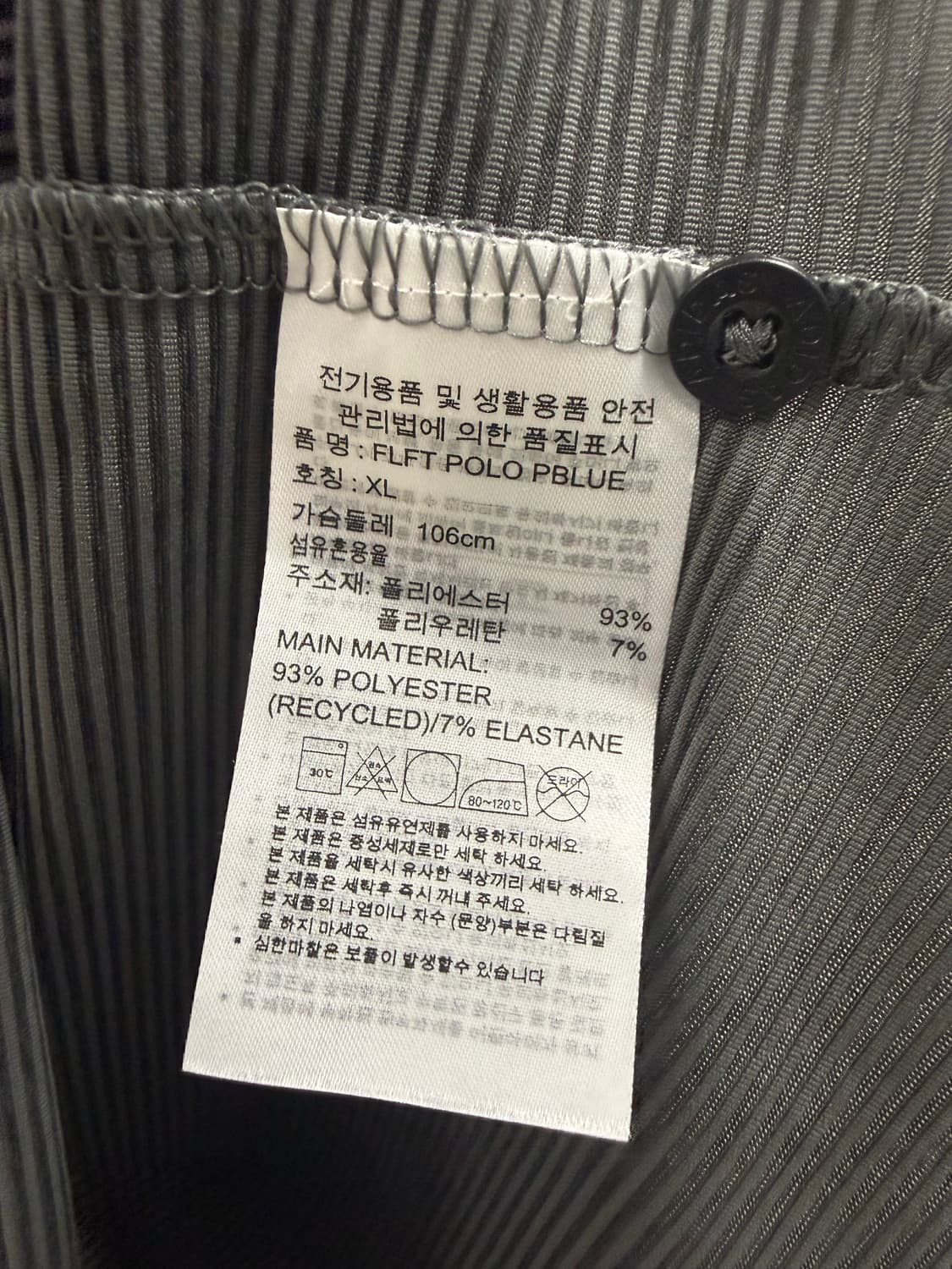 남성 XL / (새상품) 아디다스 반팔 카라티  상품이미지4