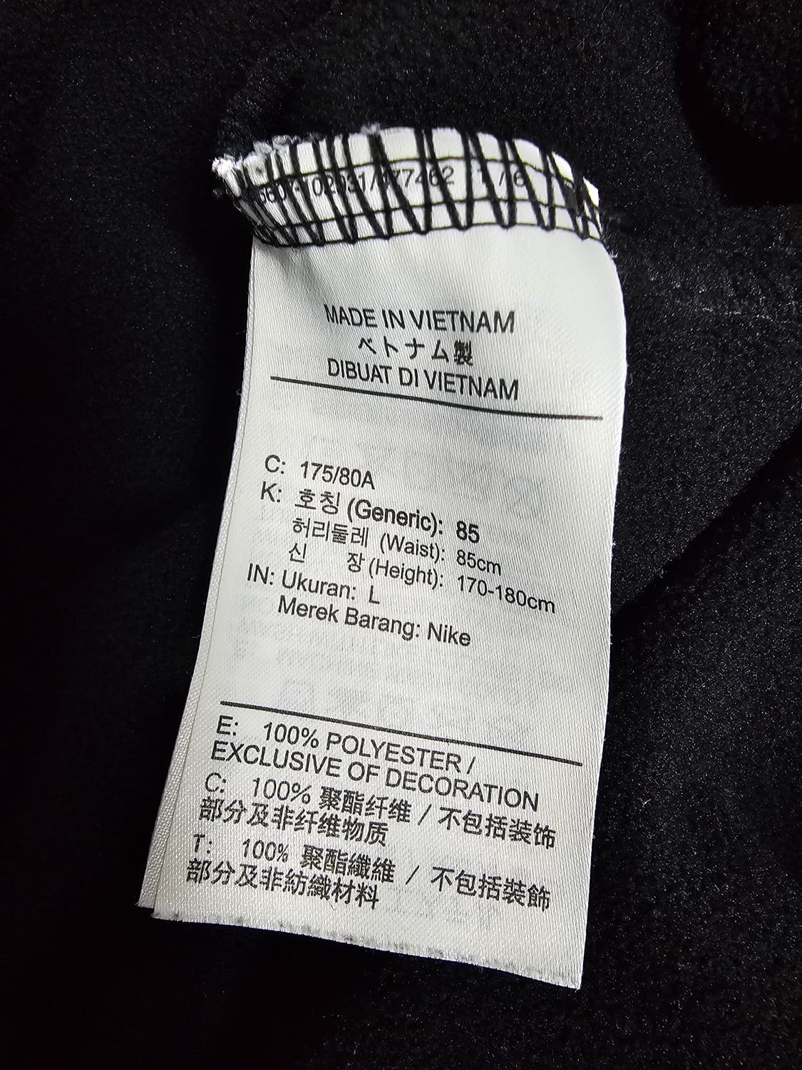 나이키 써마핏 기모 트레이닝팬츠 L 상품이미지4