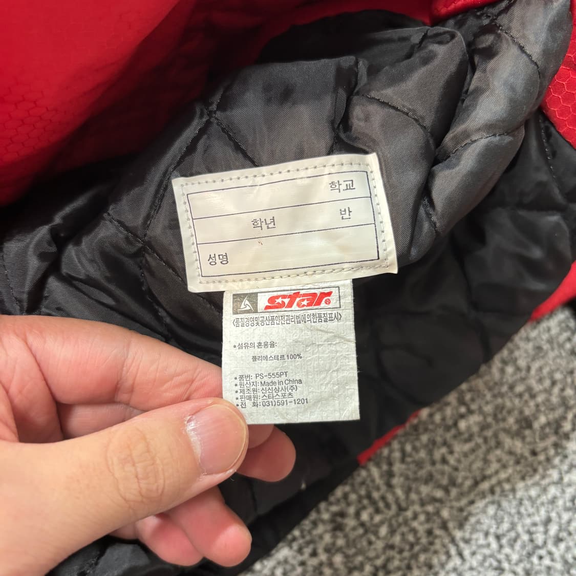 STAR 포항 스틸러스 벤치 파카 (M) 상품이미지4