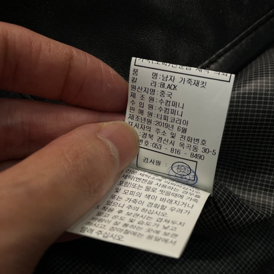 100 빈티지 램스킨 양가죽 자켓  상품이미지5