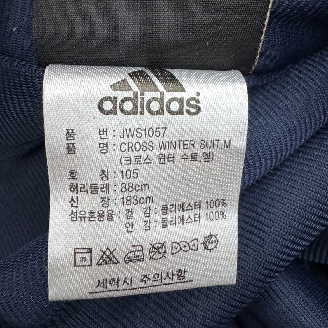 아디다스 00s 삼선 올드스쿨 바람막이 트랙팬츠 남빨 상품이미지7