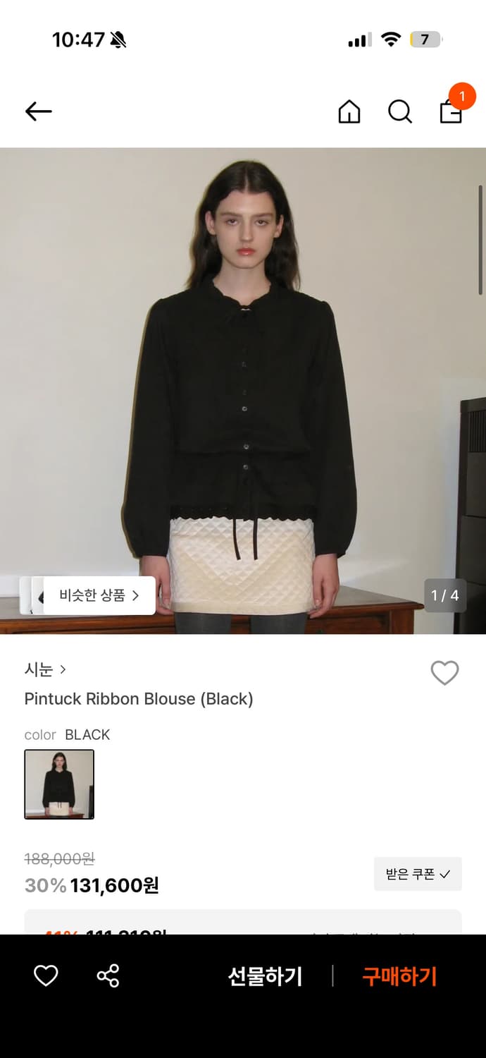 Pintuck Ribbon Blouse (Black) 블라우스 상품이미지1