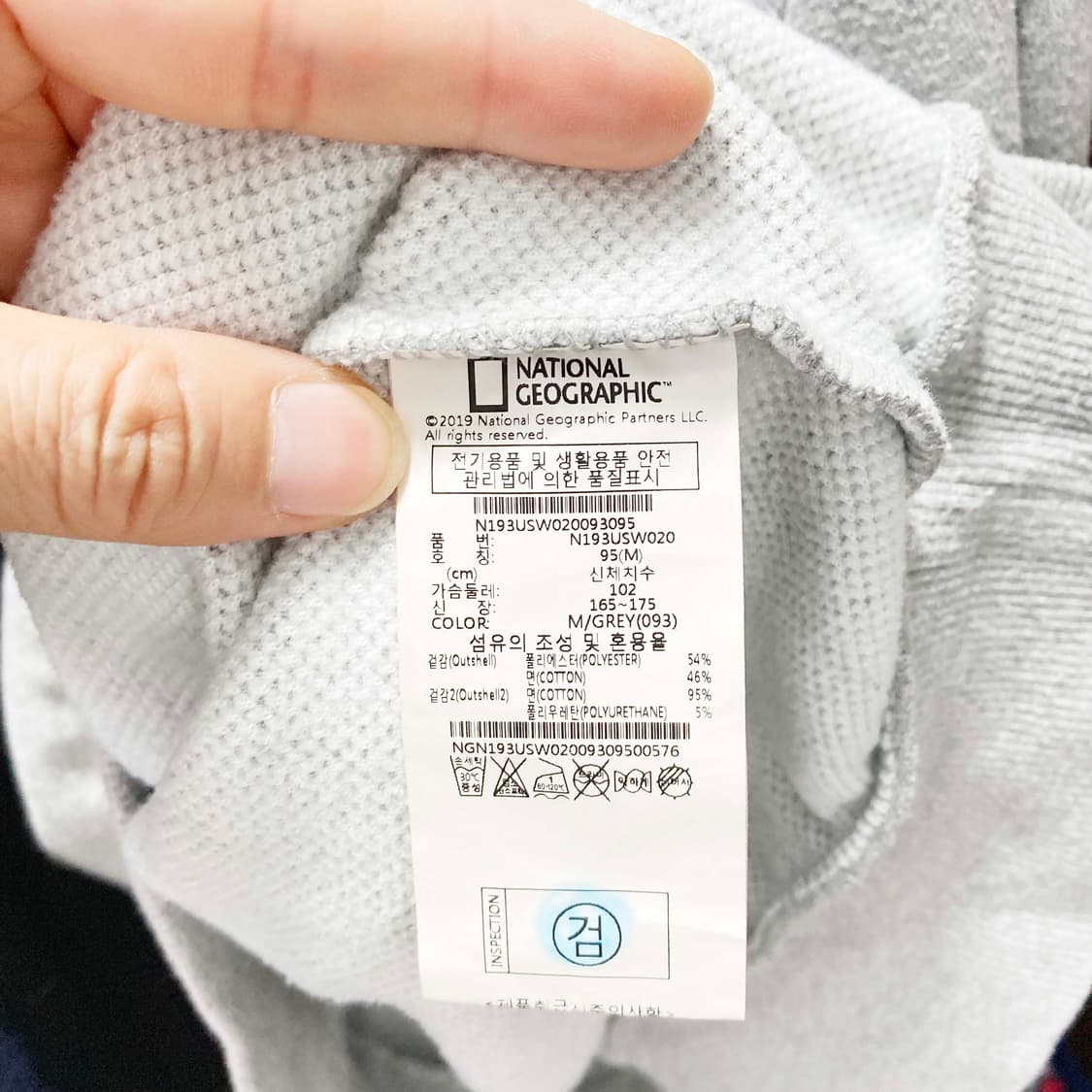 네셔널지오그래픽 남성맨투맨 그레이 95  상품이미지5