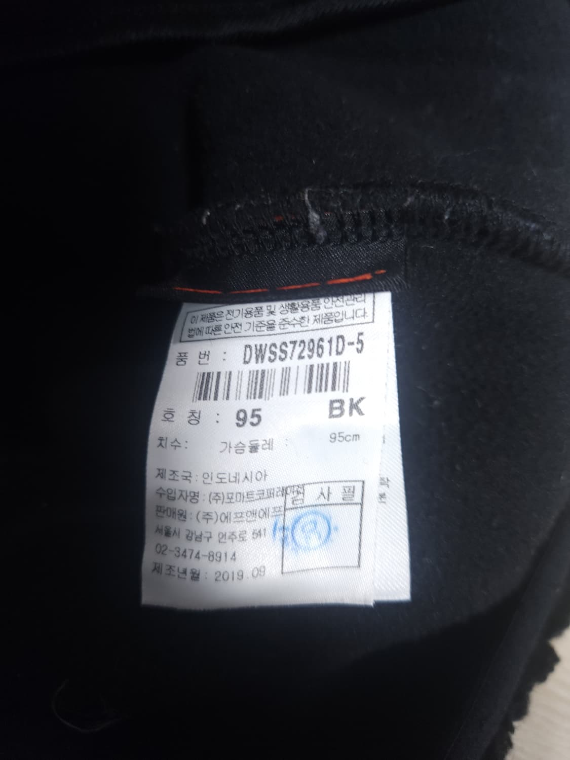 디스커버리 플리스 후드집업 자켓, M 상품이미지6