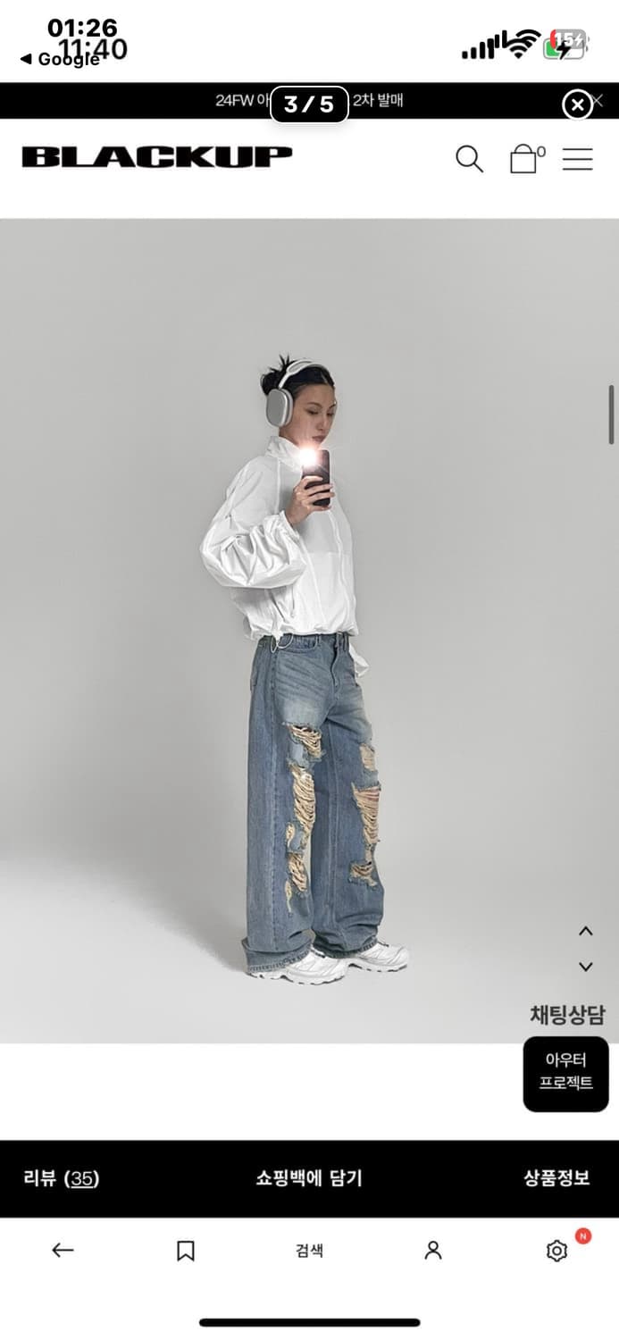 블랙업 와이드 데미지 데님 팬츠 상품이미지3