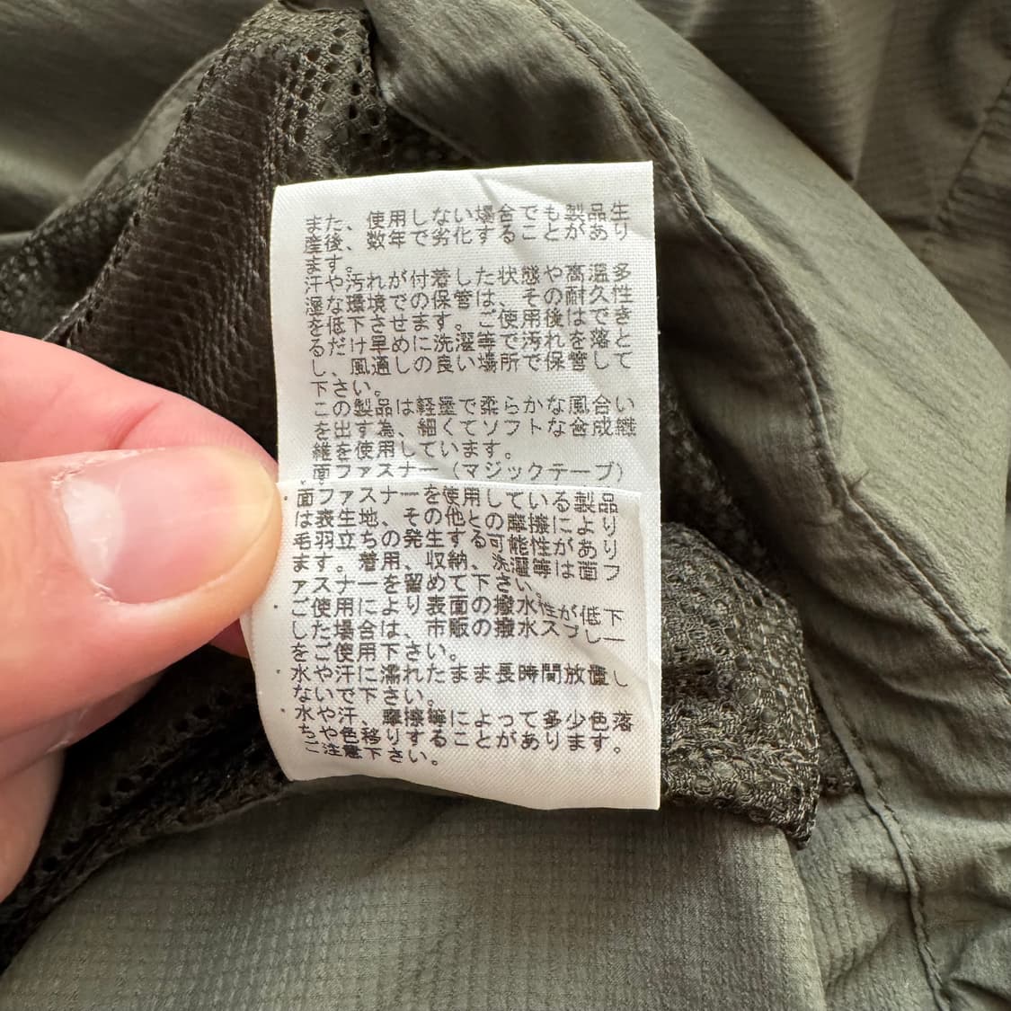 THE NORTH FACE 일본빈티지 바람막이 노스페이스바람막이 s 37 상품이미지9