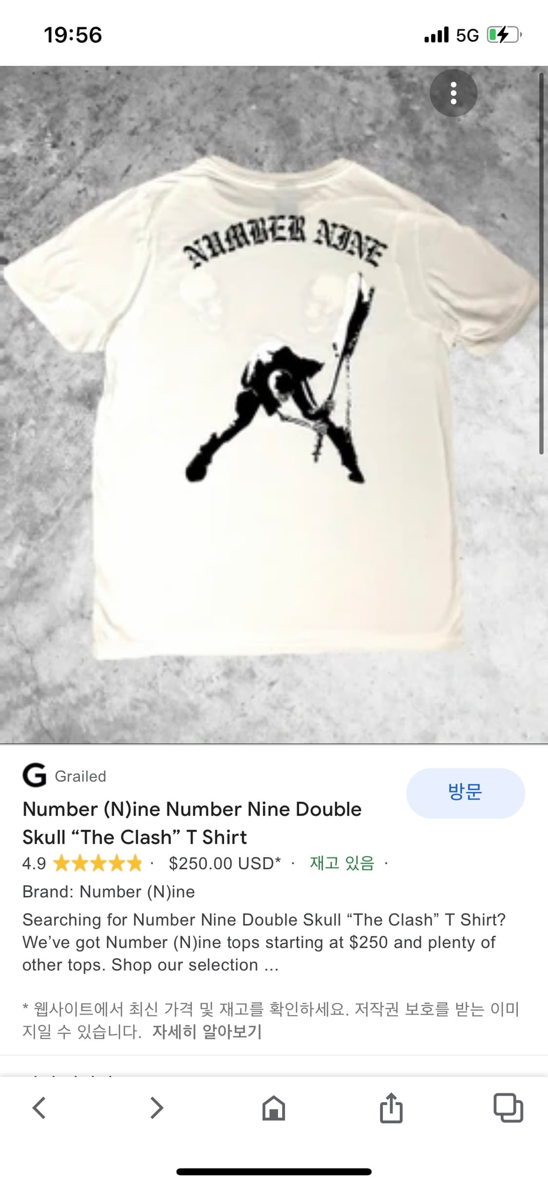 넘버나인 더블스컬 하프티셔츠 상품이미지7