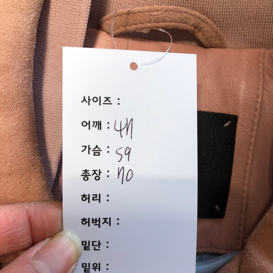 닥스 스웨이드 레더자켓 상품이미지8