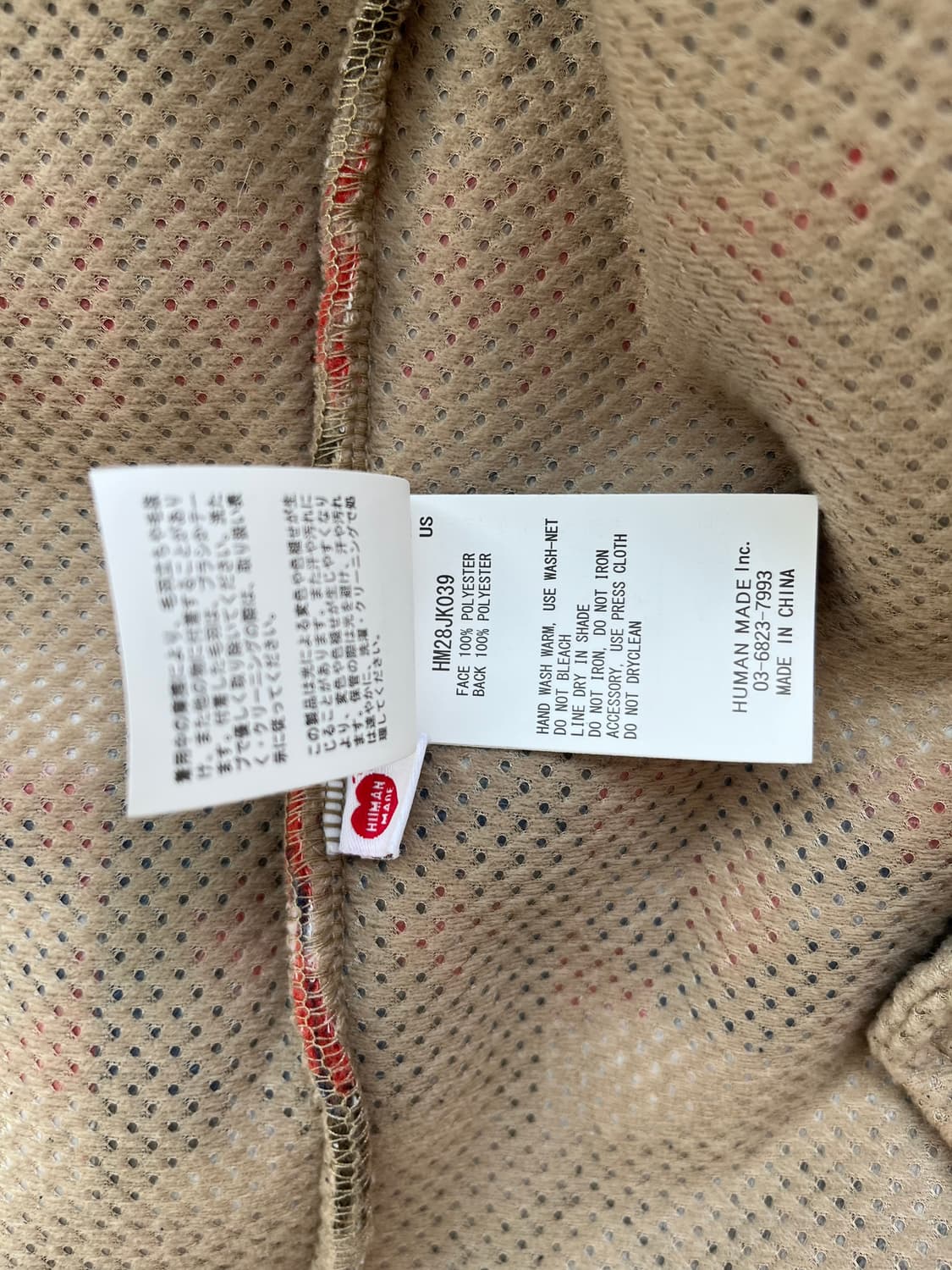 휴먼메이드 후리스 L  상품이미지5