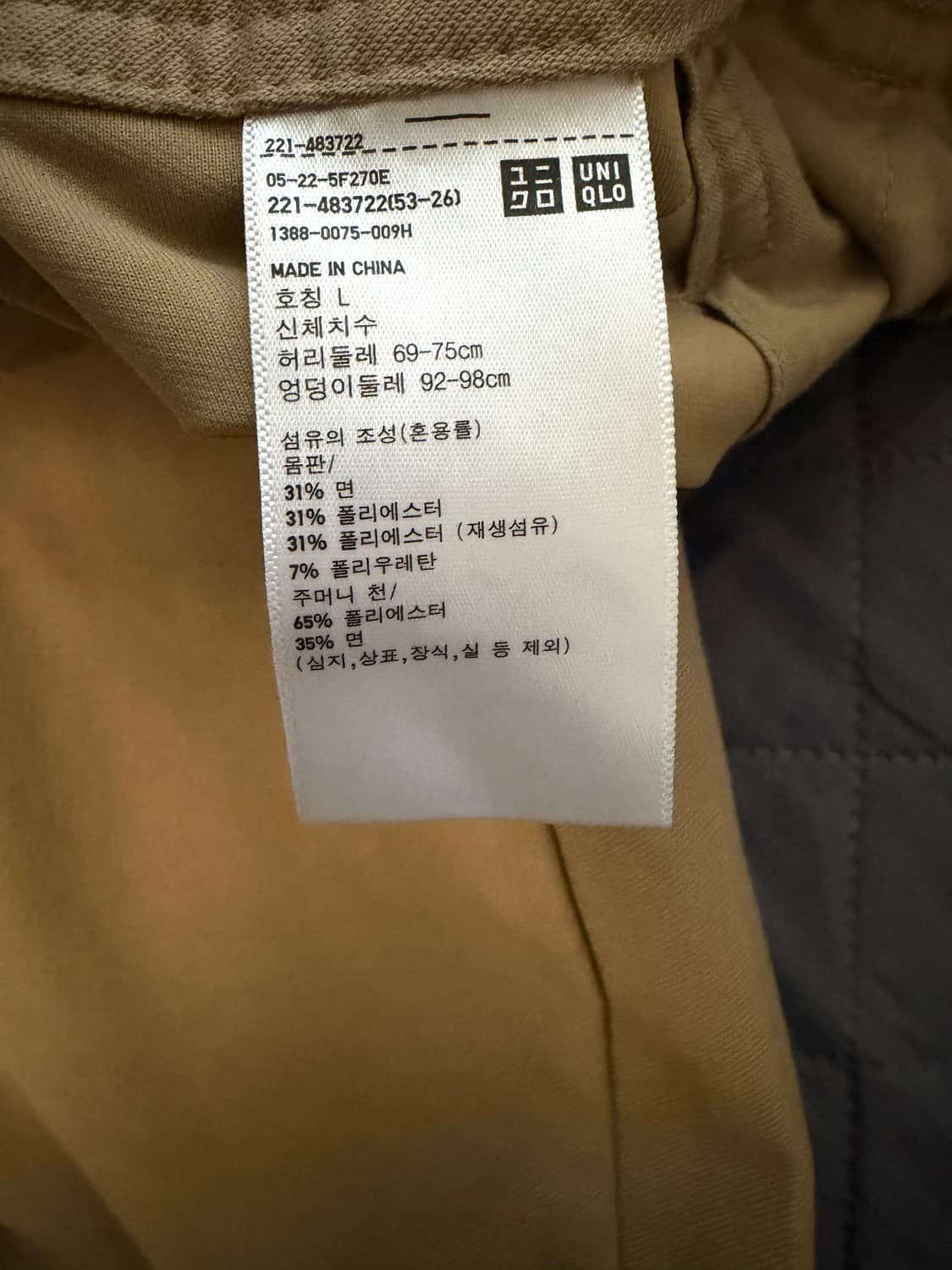 [S] 저지베럴레그팬츠 베이지 상품이미지4