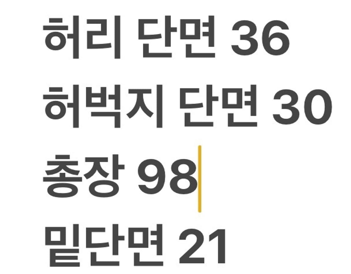 [정품] 리바이스 워싱 데님 청바지 b8 상품이미지7