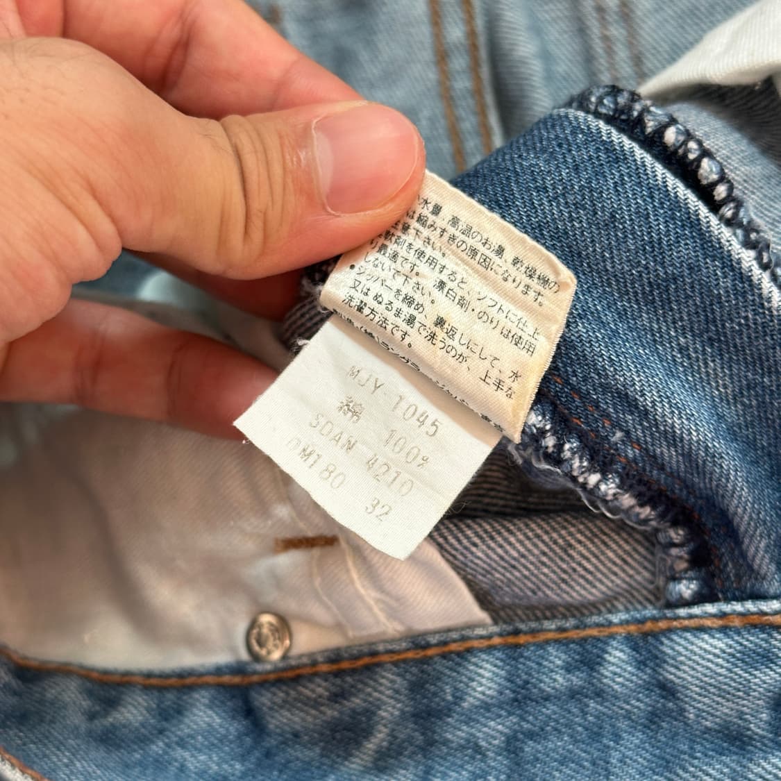 Wrangler denim pants  상품이미지10