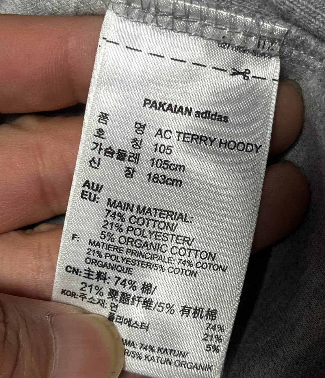 레어 공용 아디다스 아노락 후드티셔츠 후드티 하프집업 105 상품이미지8