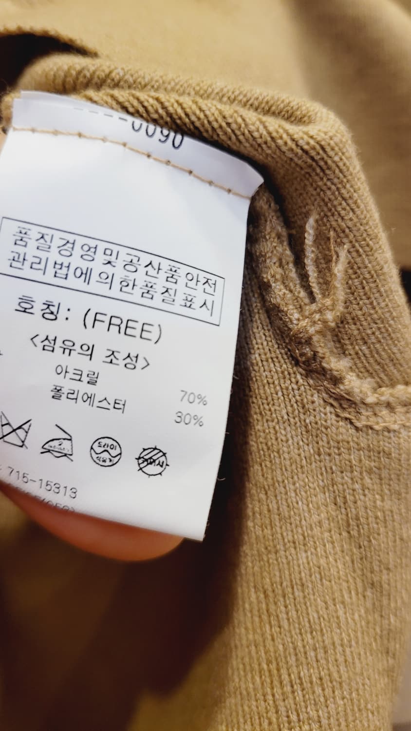 오조크 슬릿니트. 편집샾 플리츠 스커트 상품이미지8